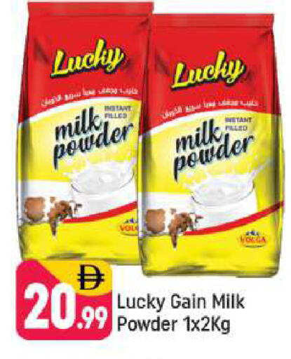 available at Shaklan  in UAE - Dubai