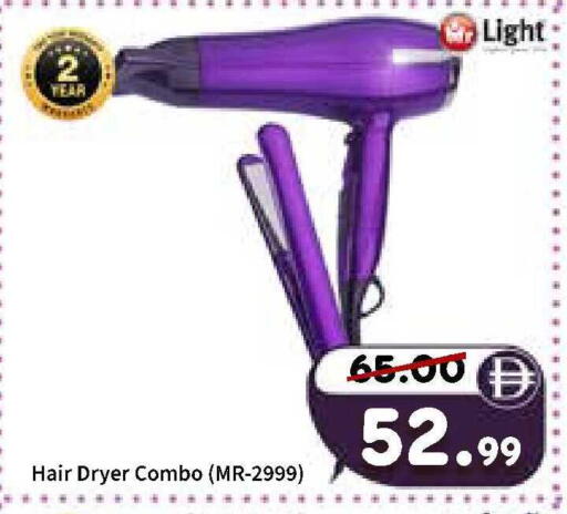 available at رويال جلف هايبرماركت in الإمارات العربية المتحدة , الامارات - أبو ظبي