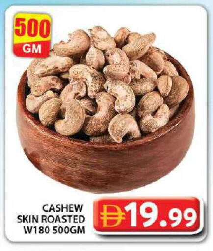 available at Grand Hyper Market in UAE - Dubai