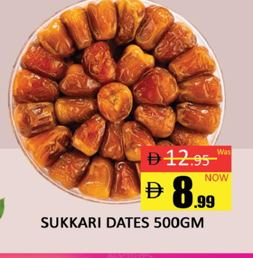 available at المدينة in الإمارات العربية المتحدة , الامارات - دبي