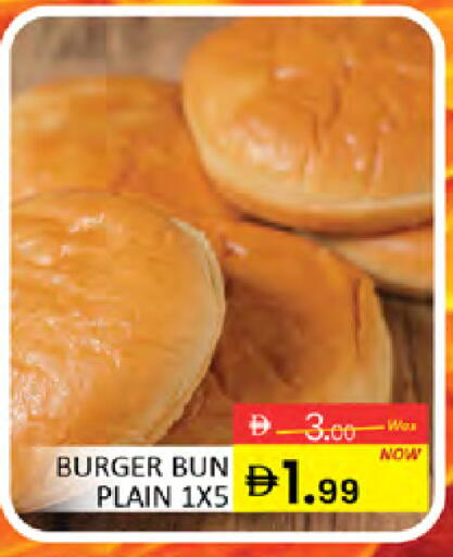 available at المدينة in الإمارات العربية المتحدة , الامارات - دبي