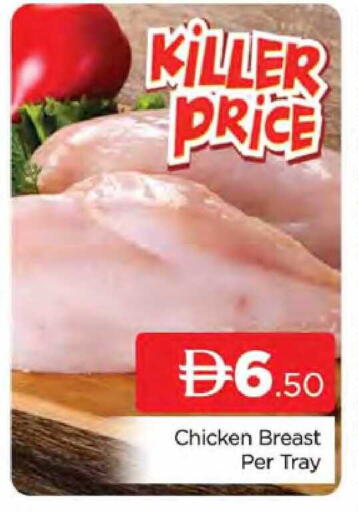 available at AL MADINA (Dubai) in UAE - Dubai