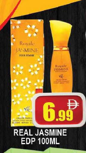 available at AL MADINA (Dubai) in UAE - Dubai