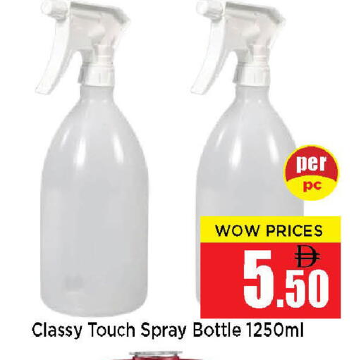 available at نيومارت هايبرماركت in الإمارات العربية المتحدة , الامارات - الشارقة / عجمان