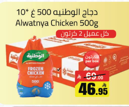 available at مخازن هايبرماركت in مملكة العربية السعودية, السعودية, سعودية - تبوك