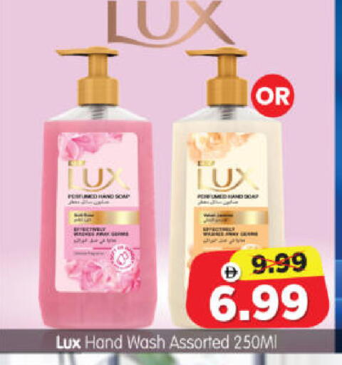 available at Al Madina Hypermarket in UAE - Abu Dhabi