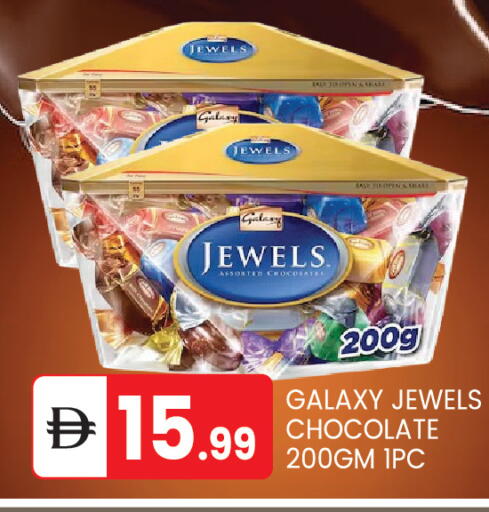 available at TALAL MARKET in UAE - Abu Dhabi