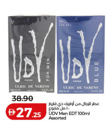 available at Lulu Hypermarket in UAE - Ras al Khaimah