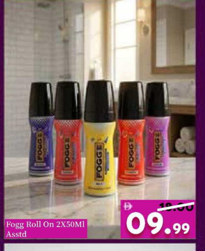 available at رويال جلف هايبرماركت in الإمارات العربية المتحدة , الامارات - أبو ظبي