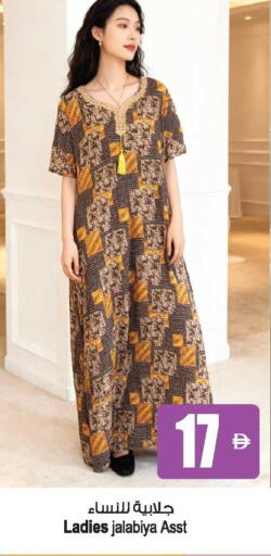 available at أنصار مول in الإمارات العربية المتحدة , الامارات - الشارقة / عجمان