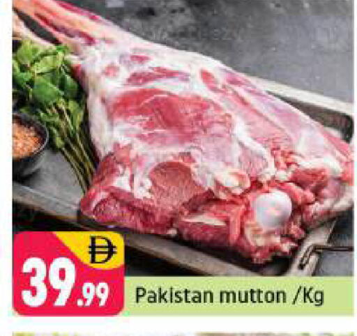 available at Shaklan  in UAE - Dubai