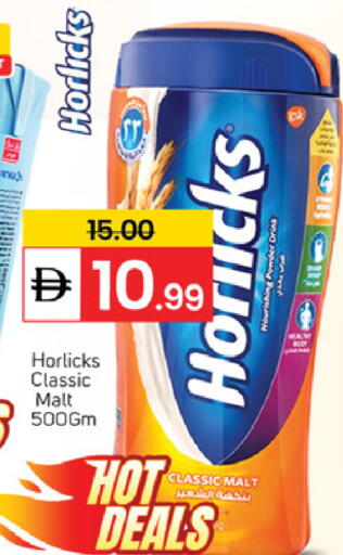 available at TALAL MARKET in UAE - Sharjah / Ajman