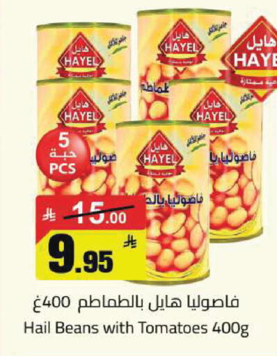 Tomato available at مخازن هايبرماركت in مملكة العربية السعودية, السعودية, سعودية - حفر الباطن