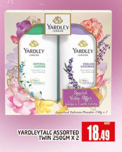 available at AL MADINA (Dubai) in UAE - Dubai