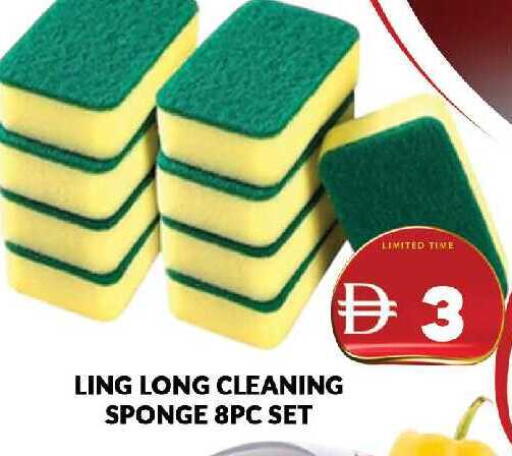 available at AL MADINA (Dubai) in UAE - Dubai