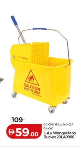 available at Lulu Hypermarket in UAE - Fujairah