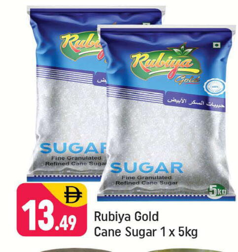 available at Shaklan  in UAE - Dubai