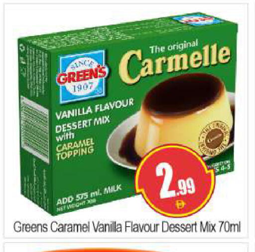 Vanilla available at بيج مارت in الإمارات العربية المتحدة , الامارات - دبي