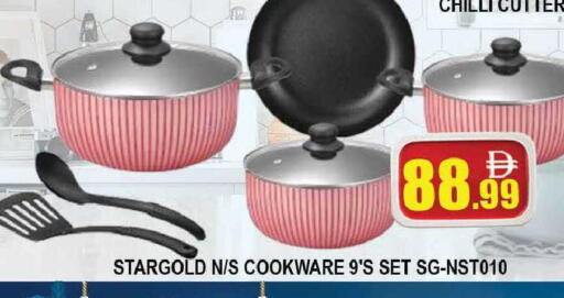 Chilli available at AL MADINA (Dubai) in UAE - Dubai