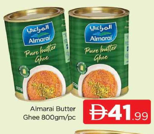 available at AL MADINA (Dubai) in UAE - Dubai