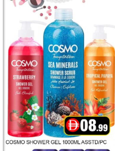 Strawberry Papaya Mango available at مانجو هايبرماركت in الإمارات العربية المتحدة , الامارات - دبي