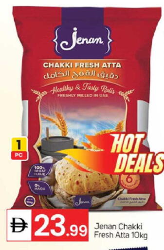 available at سوق طلال in الإمارات العربية المتحدة , الامارات - دبي