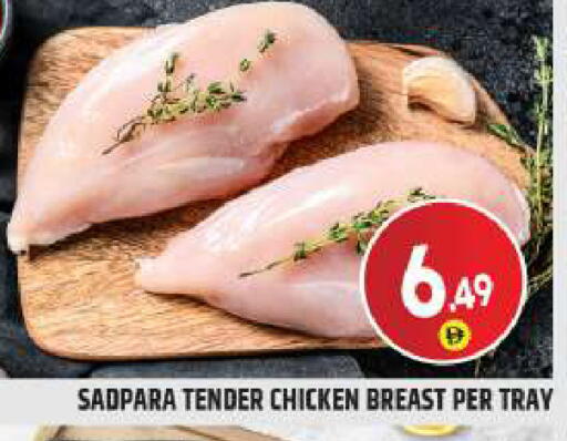 available at بيج مارت in الإمارات العربية المتحدة , الامارات - دبي