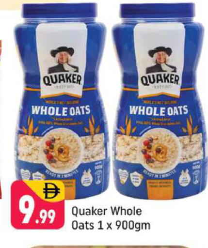 available at Shaklan  in UAE - Dubai