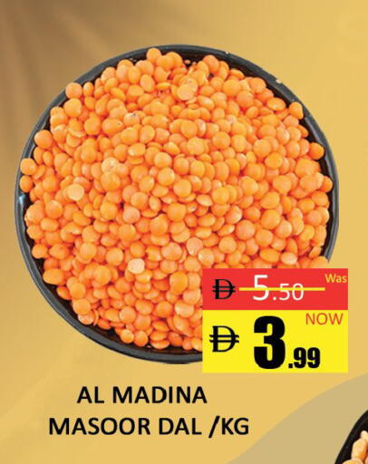 available at المدينة in الإمارات العربية المتحدة , الامارات - دبي