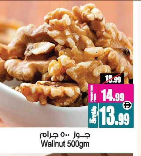 available at أنصار مول in الإمارات العربية المتحدة , الامارات - الشارقة / عجمان