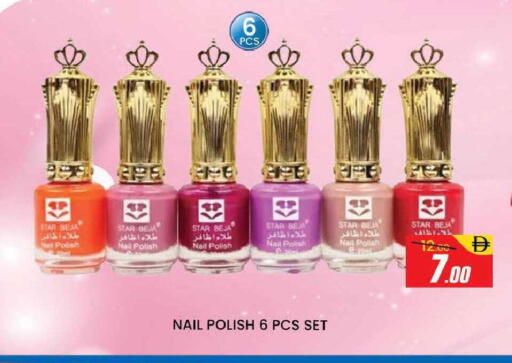 available at المدينة in الإمارات العربية المتحدة , الامارات - دبي