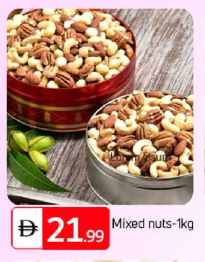 available at سوق طلال in الإمارات العربية المتحدة , الامارات - أبو ظبي