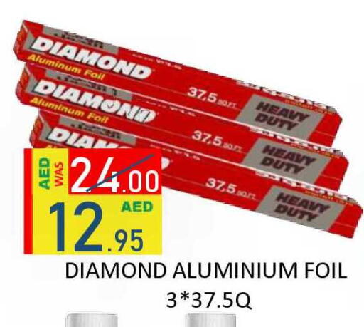 available at ROYAL GULF HYPERMARKET LLC in UAE - Abu Dhabi