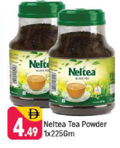 available at شكلان ماركت in الإمارات العربية المتحدة , الامارات - دبي