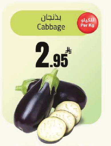 Cabbage available at Hypermarket Stor in KSA, Saudi Arabia, Saudi - Buraidah