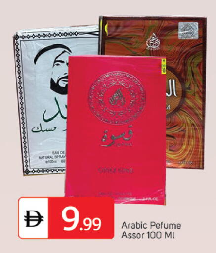 available at سوق طلال in الإمارات العربية المتحدة , الامارات - دبي