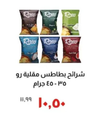 available at Kheir Zaman  in Egypt - Cairo