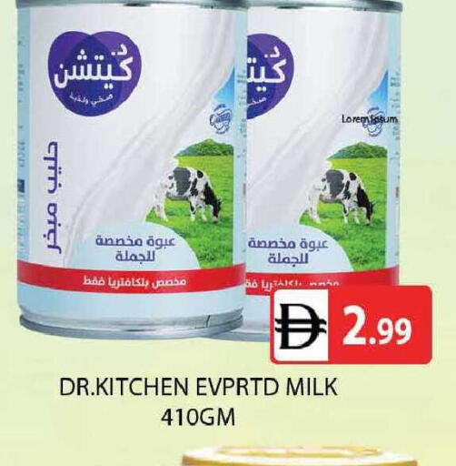 available at AL MADINA (Dubai) in UAE - Dubai