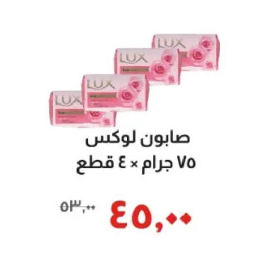 available at خير زمان in Egypt - القاهرة