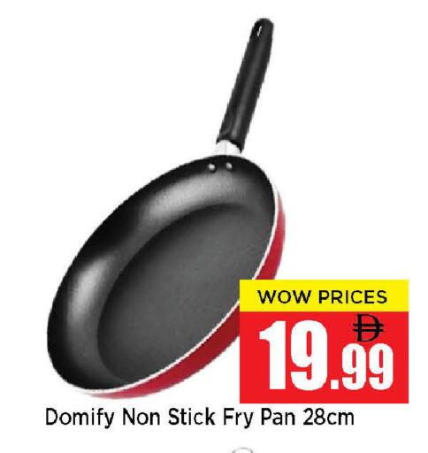 available at نيومارت هايبرماركت in الإمارات العربية المتحدة , الامارات - الشارقة / عجمان