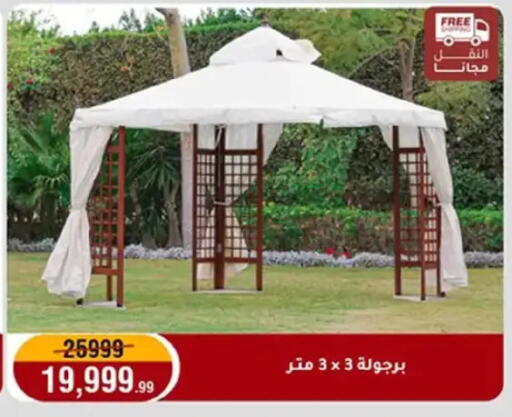 available at المرشدي in Egypt - القاهرة