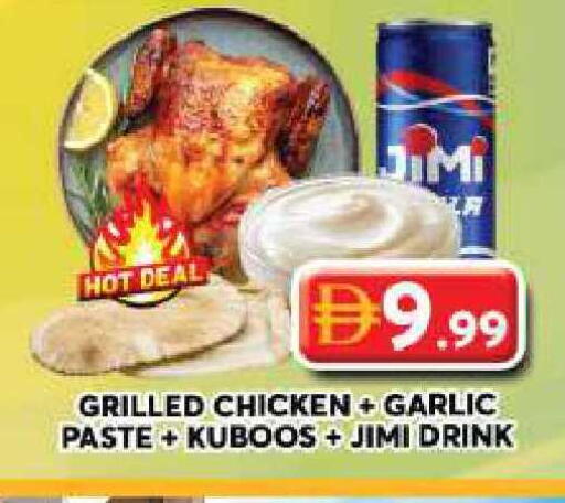 Garlic available at جراند هايبر ماركت in الإمارات العربية المتحدة , الامارات - دبي