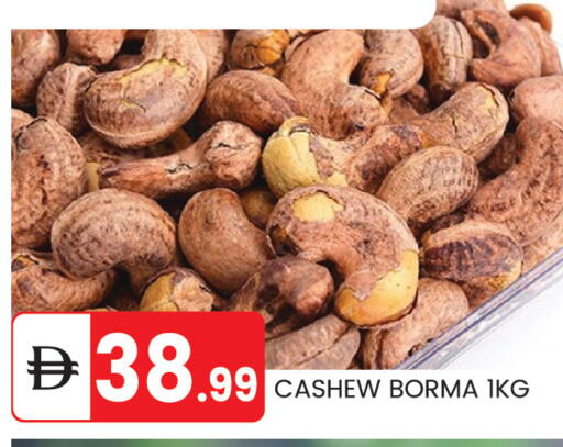 available at TALAL MARKET in UAE - Abu Dhabi