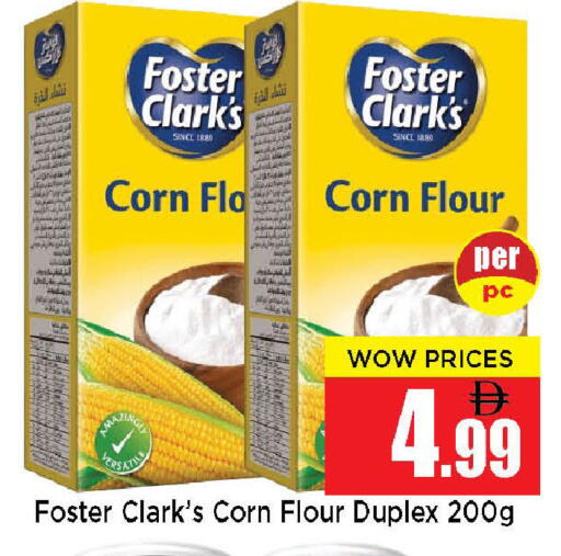 available at نيومارت هايبرماركت in الإمارات العربية المتحدة , الامارات - الشارقة / عجمان