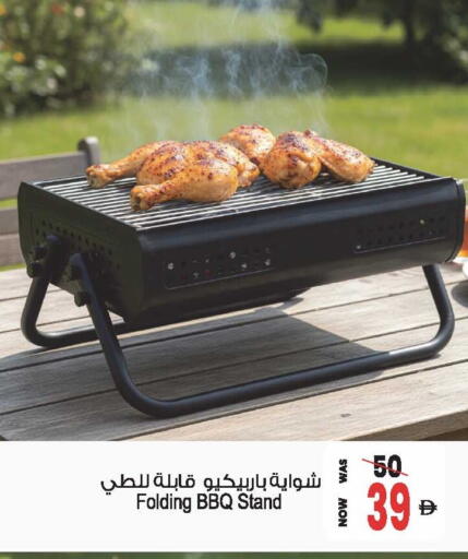 available at أنصار مول in الإمارات العربية المتحدة , الامارات - الشارقة / عجمان