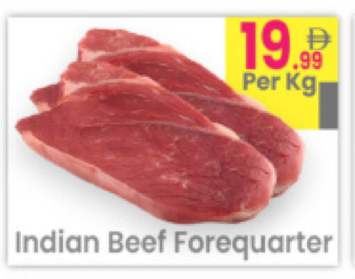 available at مركز كل يوم in الإمارات العربية المتحدة , الامارات - رَأْس ٱلْخَيْمَة