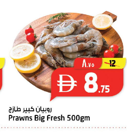 available at سفاري هايبرماركت in الإمارات العربية المتحدة , الامارات - دبي