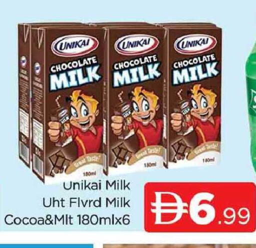 available at AL MADINA (Dubai) in UAE - Dubai