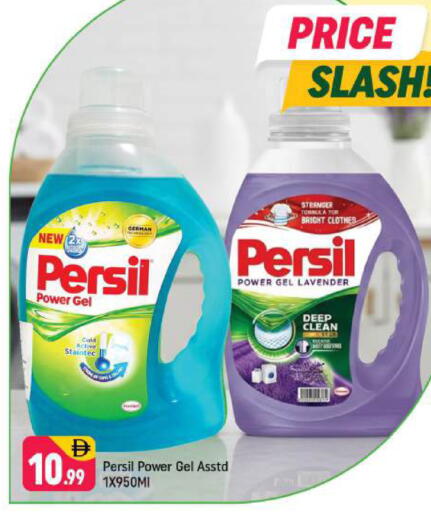 available at شكلان ماركت in الإمارات العربية المتحدة , الامارات - دبي