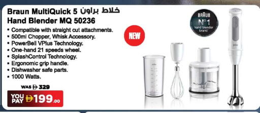 available at أنصار مول in الإمارات العربية المتحدة , الامارات - الشارقة / عجمان